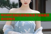 哔咔哔咔漫画百度网盘高速下载海量资源任你畅享