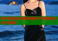 哔咔漫画如何设置和更换IP实现稳定访问方法解析