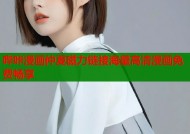 哔咔漫画仲夏磁力链接海量高清漫画免费畅享