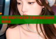 哔咔漫画iOS版全彩无删减海量漫画畅享阅读