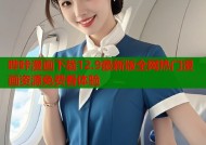 哔咔漫画下载12.9最新版全网热门漫画资源免费看体验