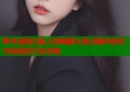 哔咔漫画Q版人物萌趣大集合趣味创作与绘画技巧全攻略