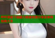 哔咔漫画下载磁力链接资源分享及使用指南大全