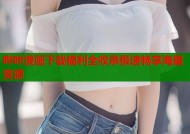 哔咔漫画下载福利全收录极速畅享海量资源