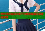 哔咔漫画会员共享平台畅享海量正版漫画资源