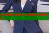 哔咔漫画iOS版Waifu智能放大高清体验