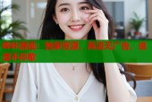 哔咔漫画：独家资源，高清无广告，追漫不停歇