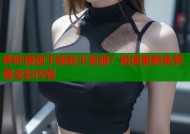哔咔漫画下载缺少资源？极速更新免费看全彩内容