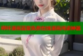 哔咔漫画百度免费在线漫画阅读神器