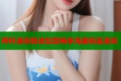 哔咔漫画极速加载畅享海量精品漫画