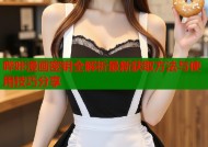 哔咔漫画密钥全解析最新获取方法与使用技巧分享
