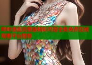 哔咔漫画完整版精彩内容全集免费在线观看平台推荐