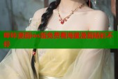 哔咔漫画ios版免费看海量漫画精彩不停