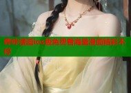 哔咔漫画ios版免费看海量漫画精彩不停