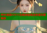 哔咔漫画iOS13全新体验高清资源无限畅享