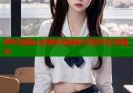 哔咔漫画q全新体验精彩内容尽在掌握中