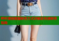 哔咔漫画客服联系方式详解及快速联系指南