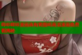 哔咔哔咔漫画真有黄图吗高清漫画免费看揭秘