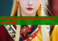 哔咔漫画官网中国正版高清漫画在线阅读平台推荐