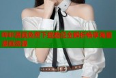 哔咔漫画免费下载路径全解析畅享海量漫画资源