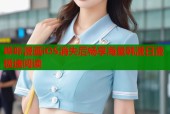 哔咔漫画iOS消失后畅享海量韩漫日漫极速阅读