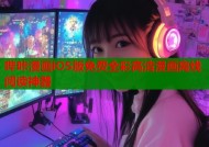 哔咔漫画iOS版免费全彩高清漫画离线阅读神器