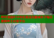 哔咔漫画R18专区高清无删减本子每日更新绅士必备平台