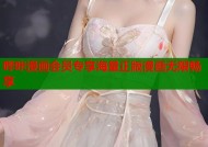 哔咔漫画会员专享海量正版漫画无限畅享
