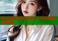 哔咔漫画中的债务纠纷与人生抉择精彩故事集锦