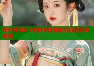 哔咔漫画0.1全新体验海量正版漫画免费看