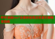 哔咔漫画ios7全新体验高清资源无限畅享指南