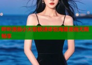 哔咔漫画小火箭极速体验海量漫画无限畅享