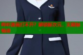哔咔漫画打不开？解锁新次元，无限制畅读