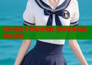 哔咔漫画下载离线神器 极速畅享海量精彩漫画