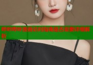 哔咔哔咔漫画访问指南是否需要详细解析