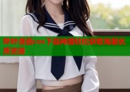 哔咔漫画cos下载神器轻松获取海量优质资源