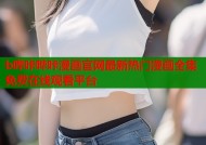 b哔咔哔咔漫画官网最新热门漫画全集免费在线观看平台