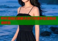 哔咔漫画白屏解决技巧快速恢复流畅阅读体验
