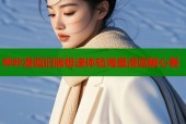 哔咔漫画旧版极速体验海量漫画随心看