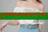 哔咔漫画通知实时推送精彩章节不容错过