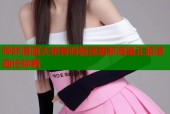 哔咔漫画大佬有吗极速更新海量正版漫画任你看