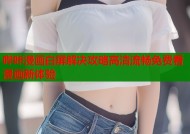 哔咔漫画白屏解决攻略高清流畅免费看漫画新体验