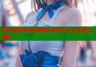 哔咔漫画中的伪娘哲学探究与文化意义解析