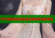 哔咔漫画极速加载省流量畅享海量漫画
