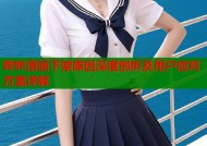 哔咔漫画下架原因深度剖析及用户应对方案详解