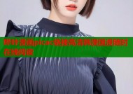 哔咔漫画picac链接高清韩漫国漫随时在线阅读