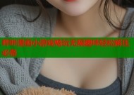哔咔漫画小游戏畅玩无限趣味轻松解压必备