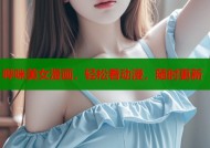 哔咪美女漫画，轻松看动漫，随时更新