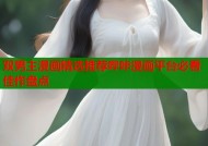 双男主漫画精选推荐哔咔漫画平台必看佳作盘点