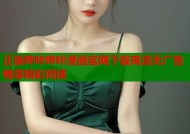 正版哔咔哔咔漫画官网下载高清无广告畅享精彩阅读